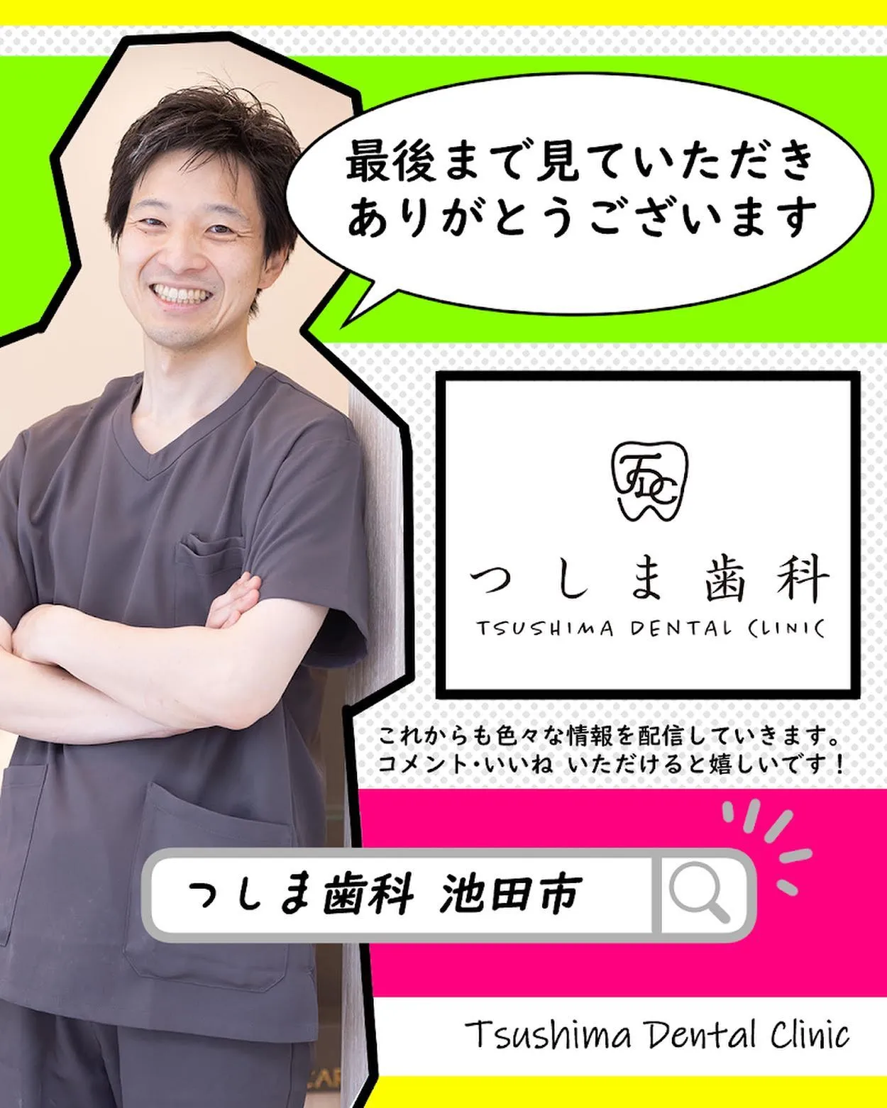 歯間ブラシの種類