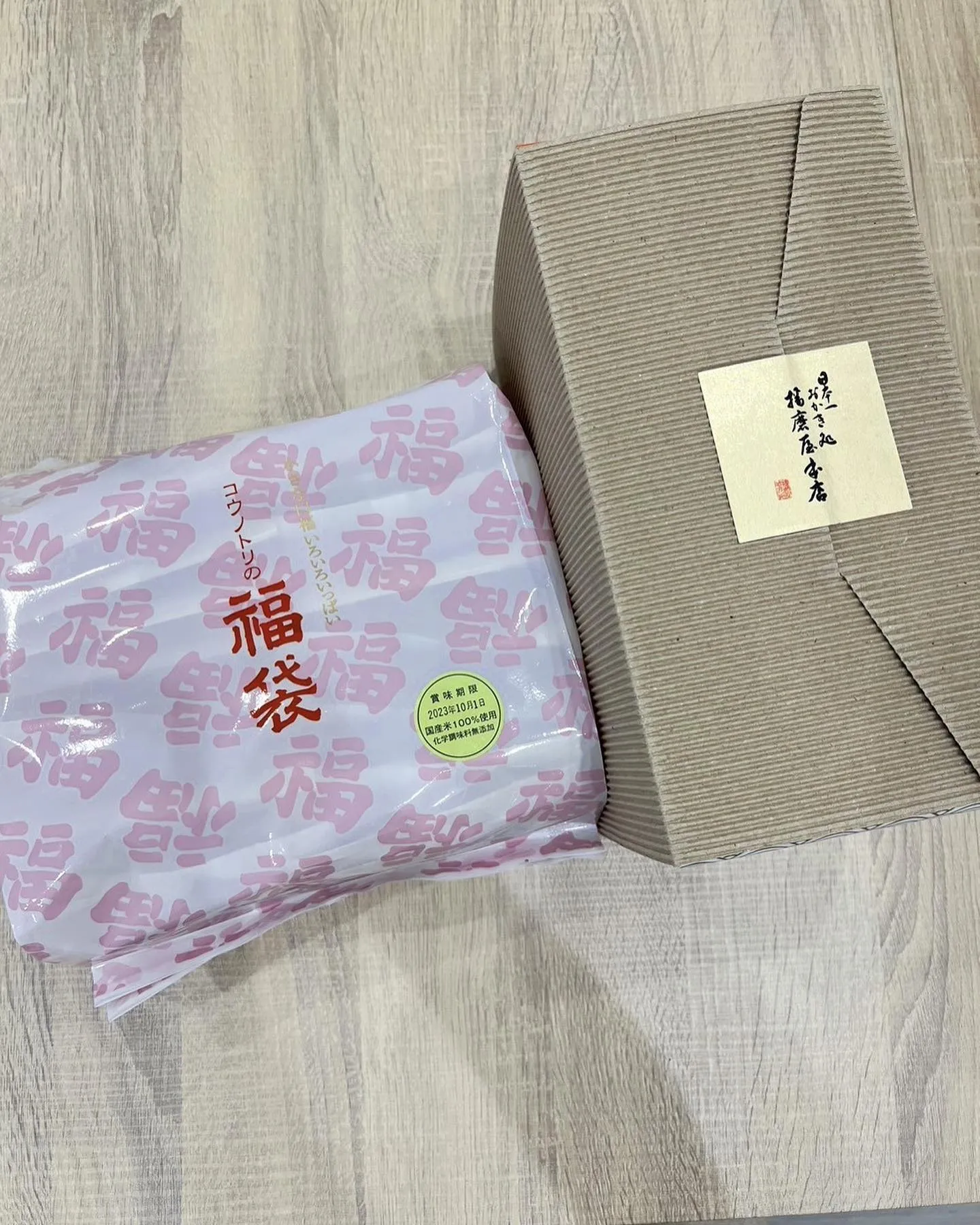 いただきもの☘️