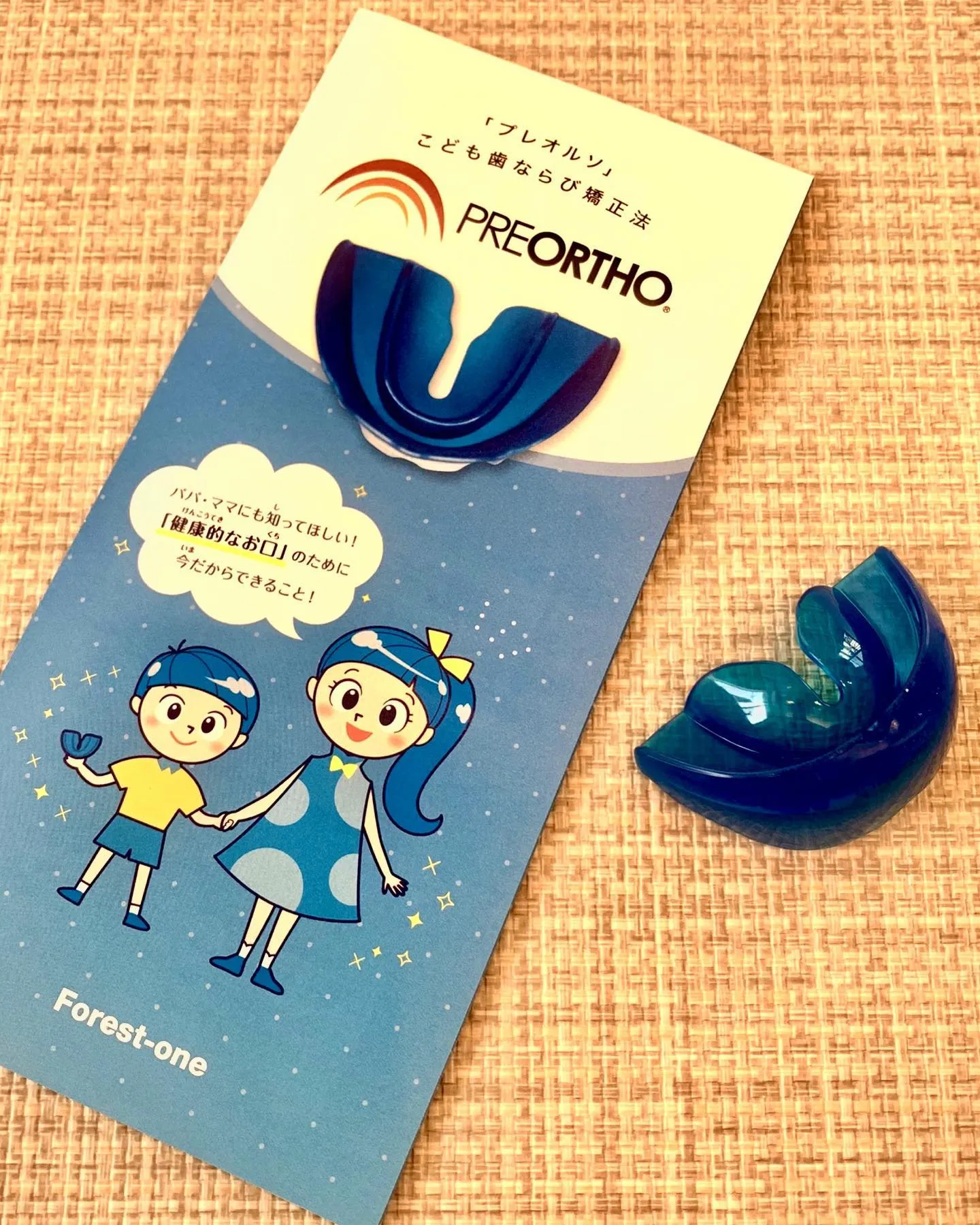 お子さんの歯並びについて、その②