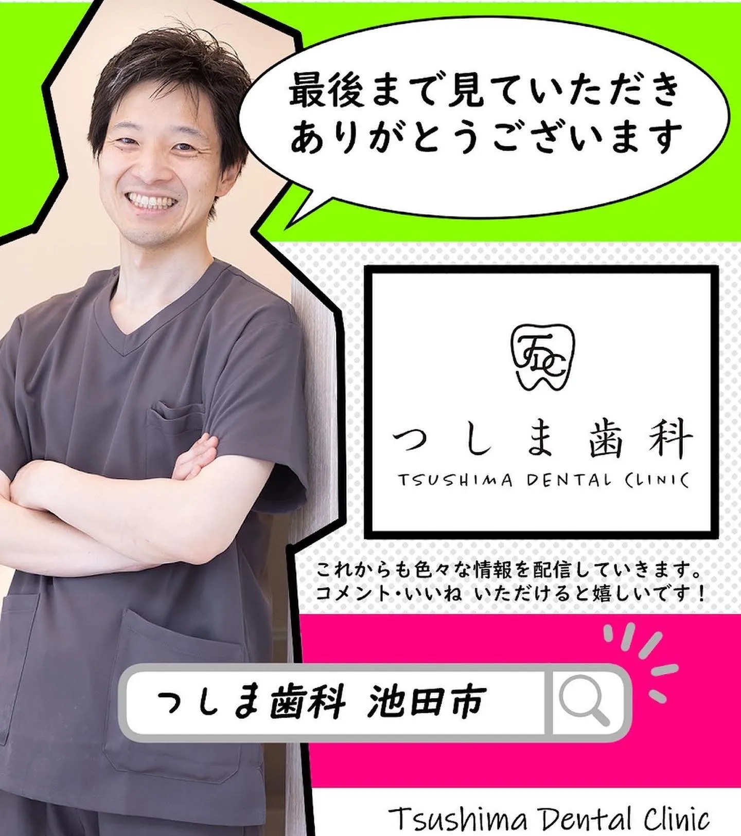 親子教室のご案内📢