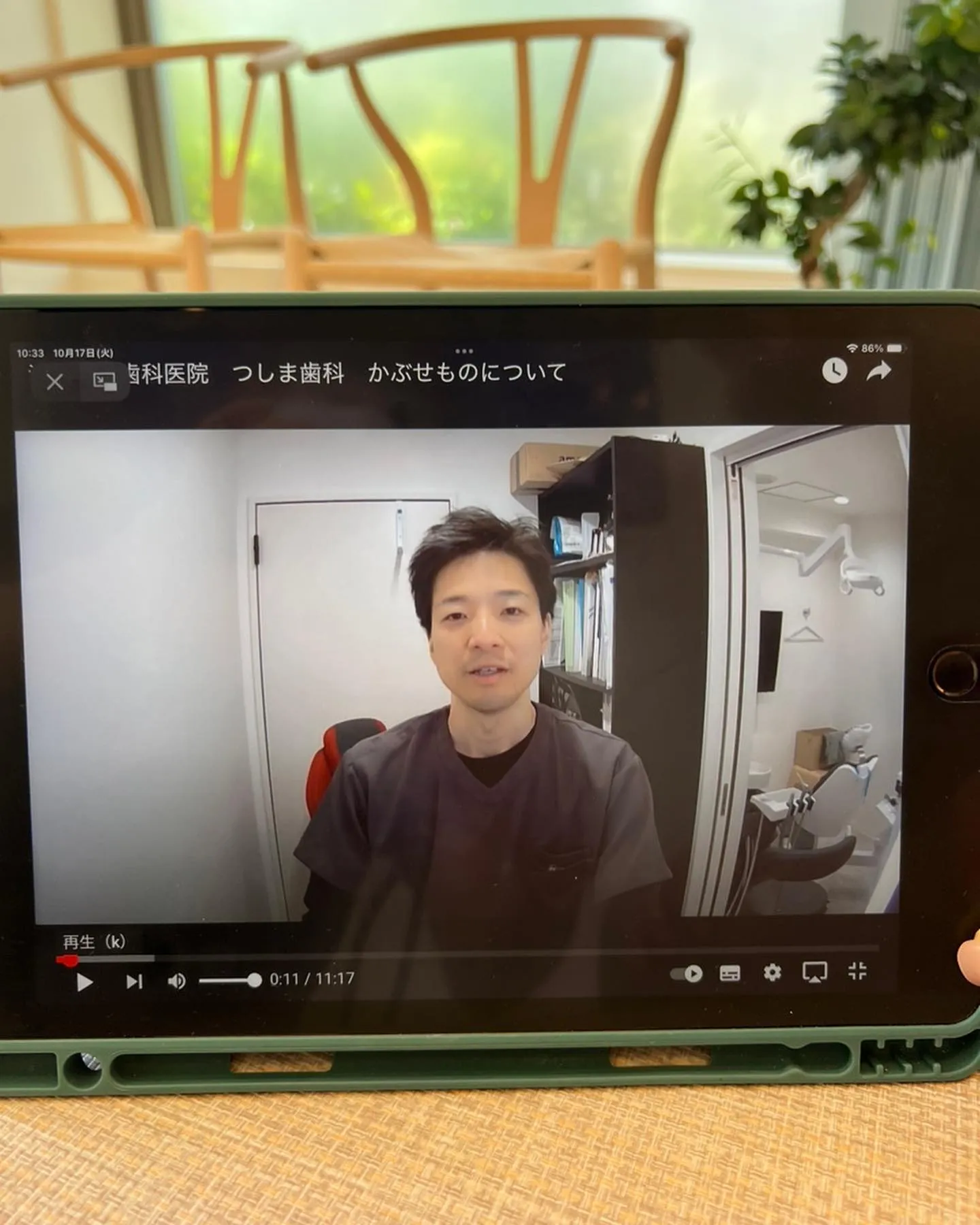 つしま歯科🦷YouTube✨