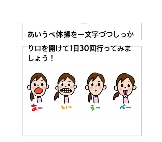 鼻で呼吸する為には?