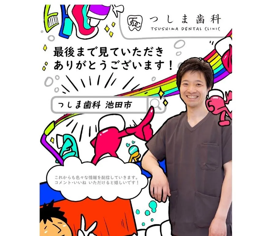 鼻で呼吸する為には?