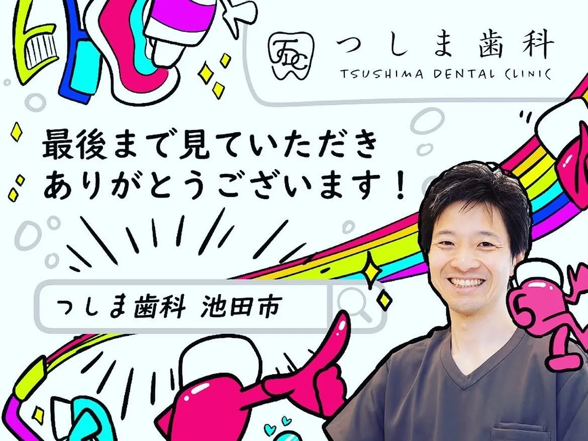 沖縄旅行に行ってきました😆🌼①