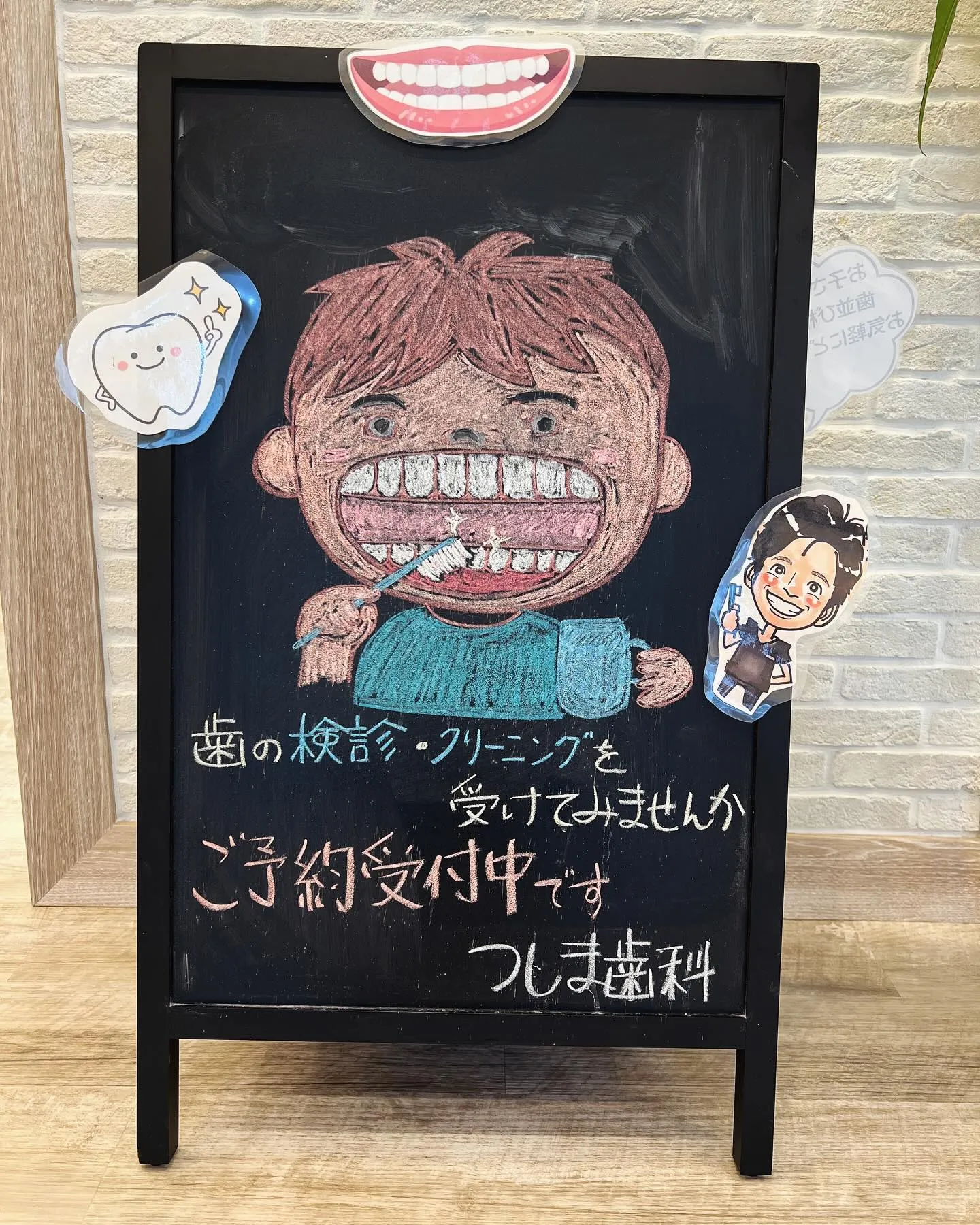 こんにちは🦷😁つしま歯科🦷です。