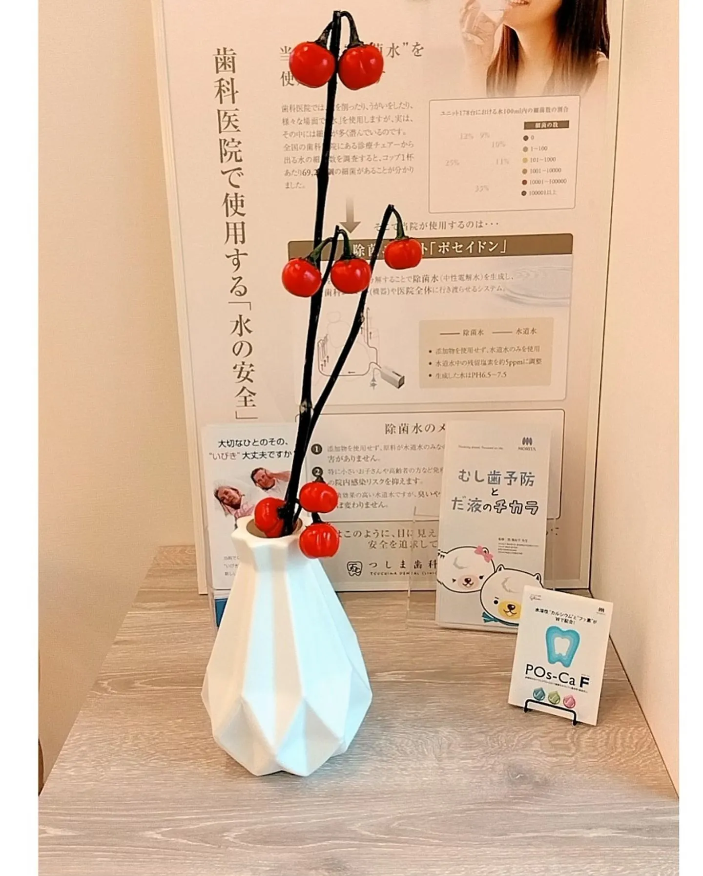 ハロウィン🎃ツリー🌲