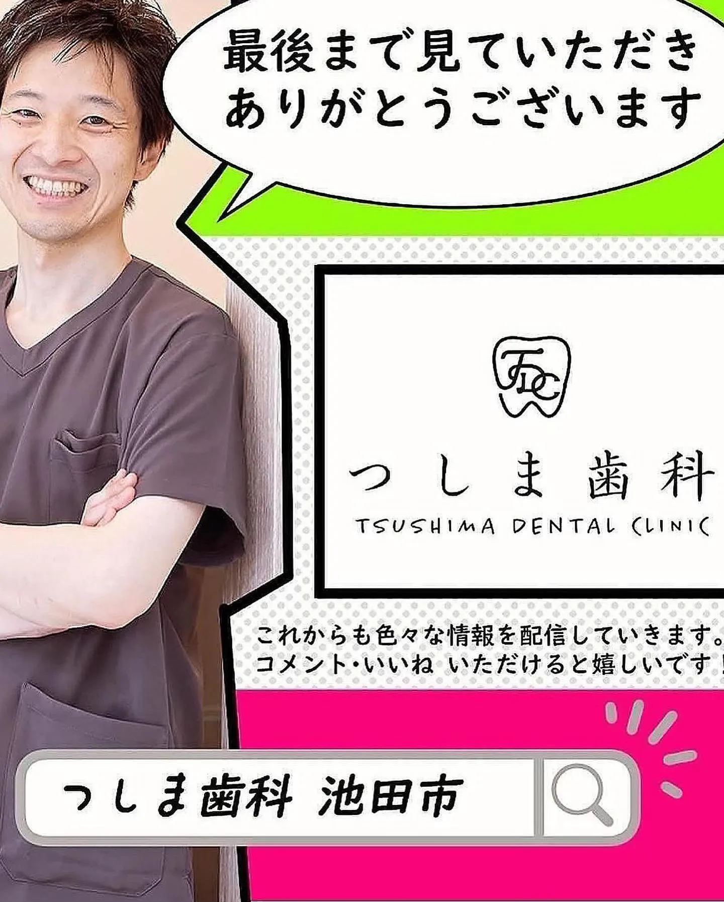 ハビットプロ価格改定のお知らせ📢