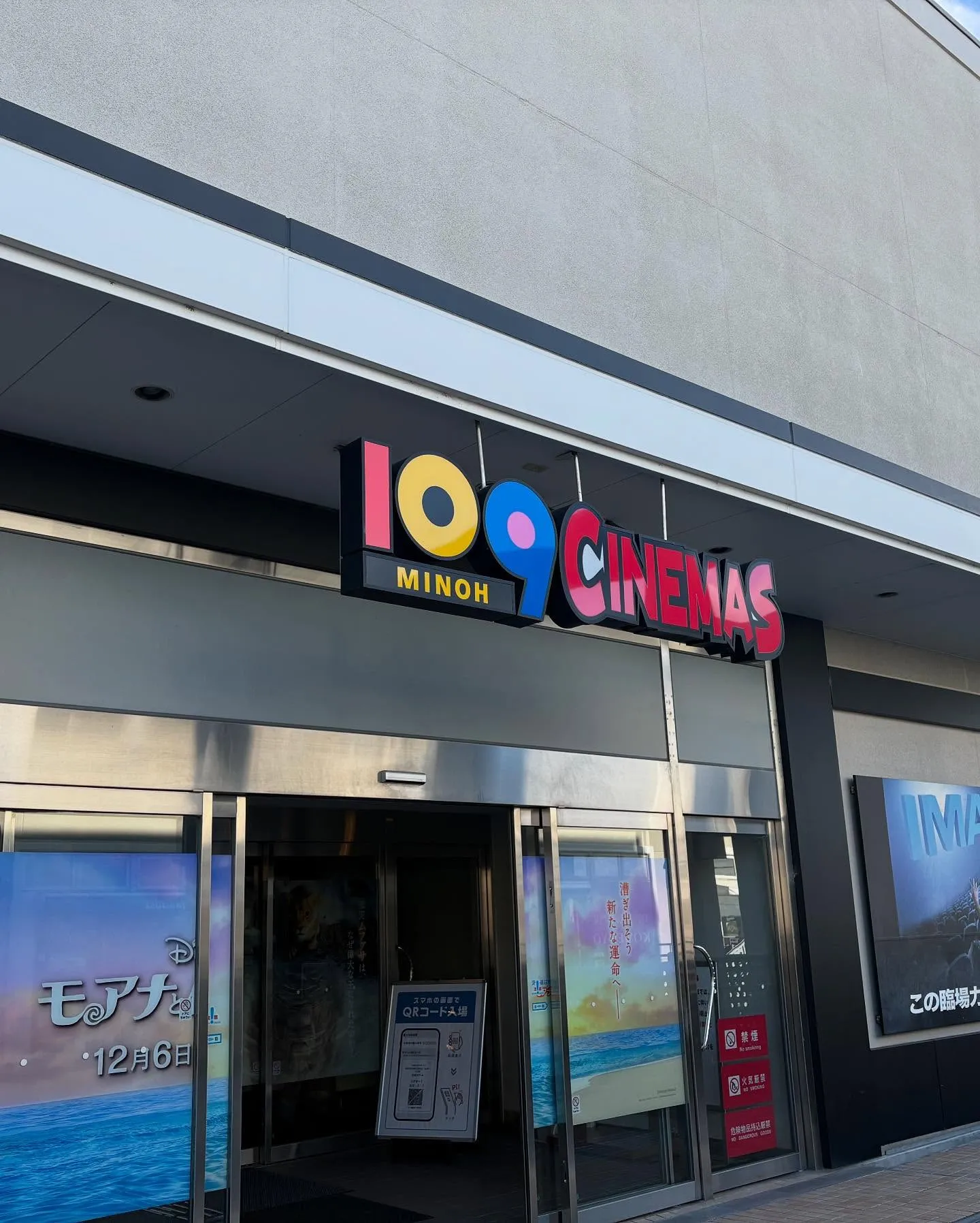 久しぶりに映画館に行ってきました!
