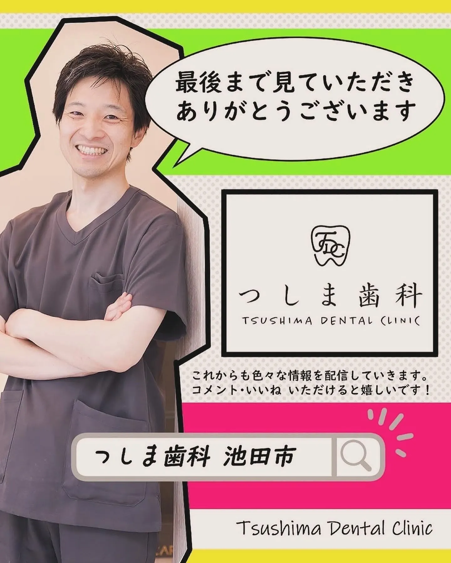 あけましておめでとうございます⛩