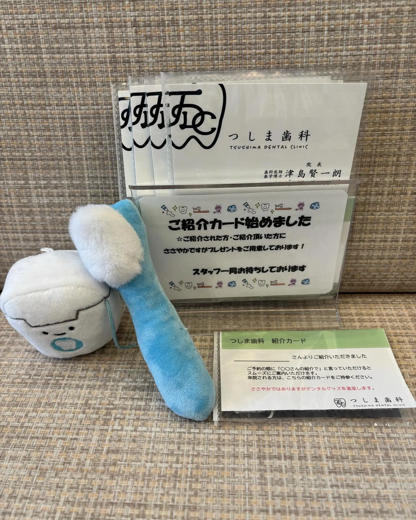 ご紹介カード始めました😊✨