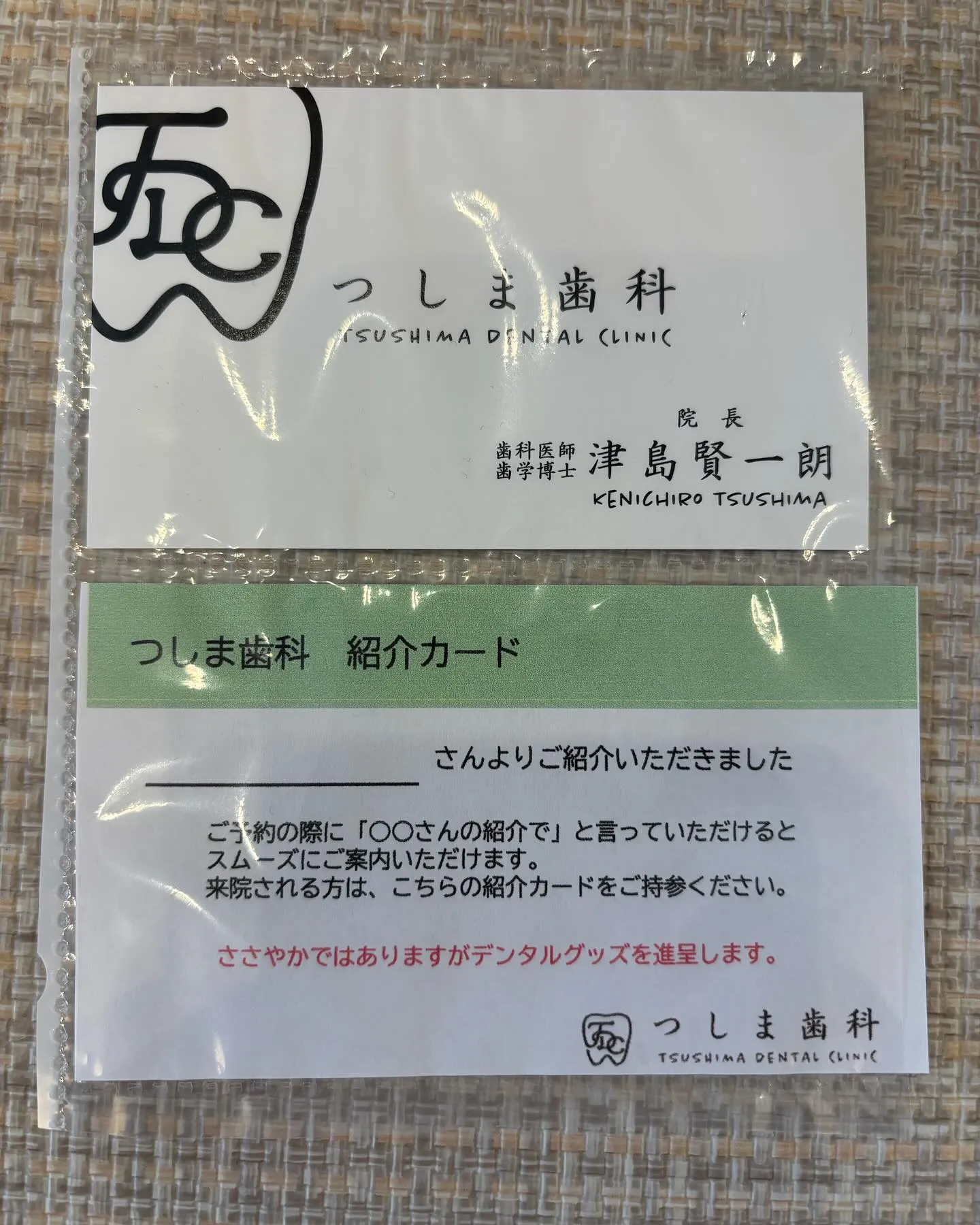 ご紹介カード始めました😊✨