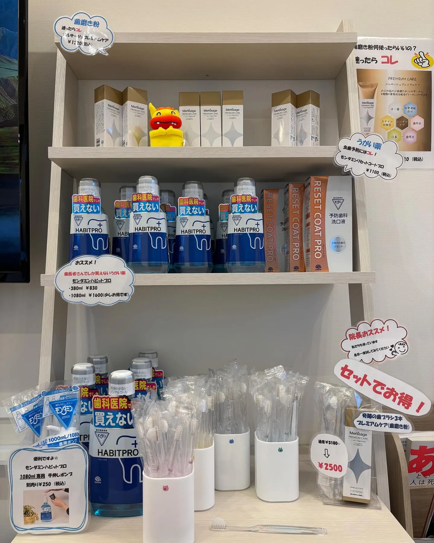 物品棚が新しくなりました😆