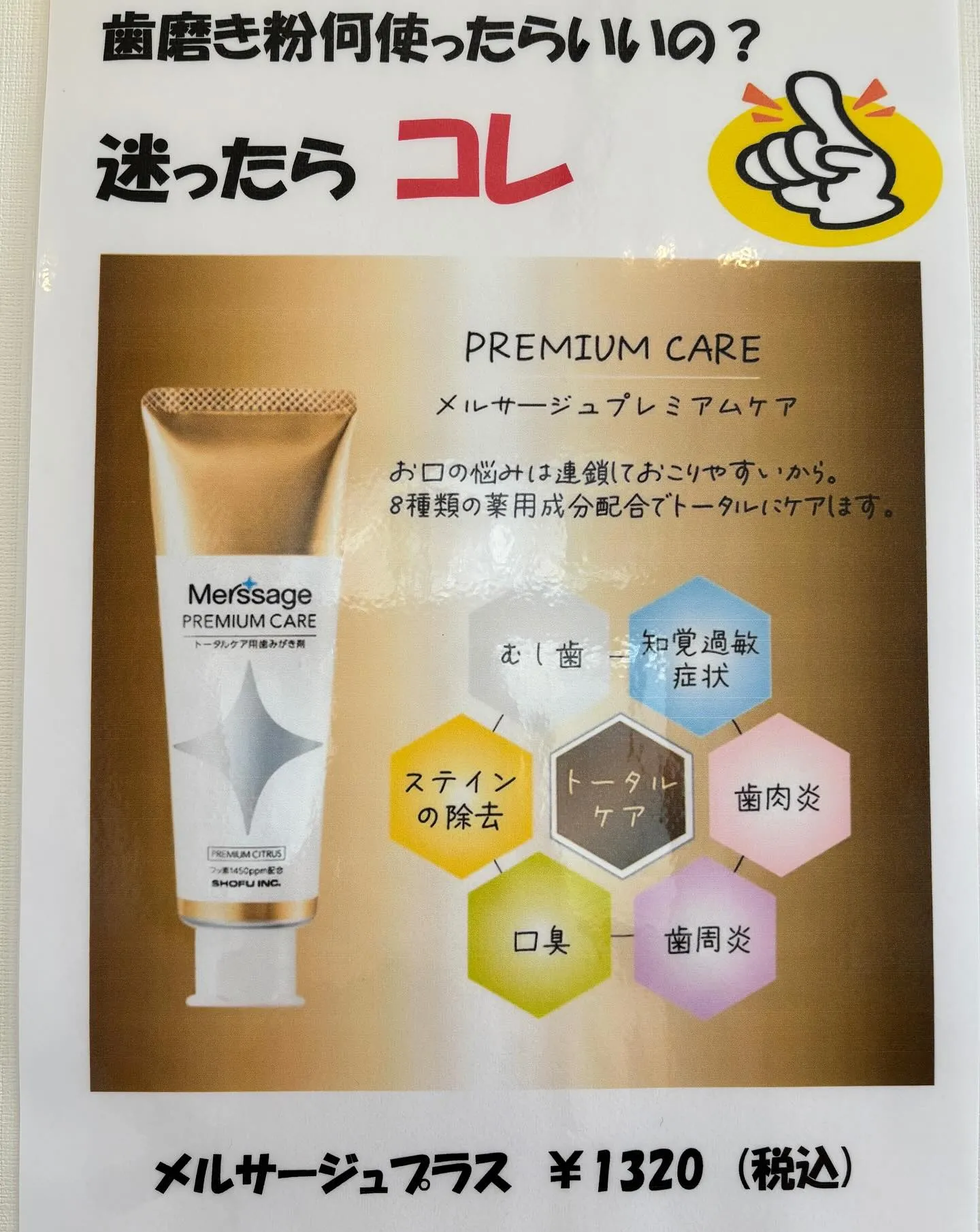 物品棚が新しくなりました😆