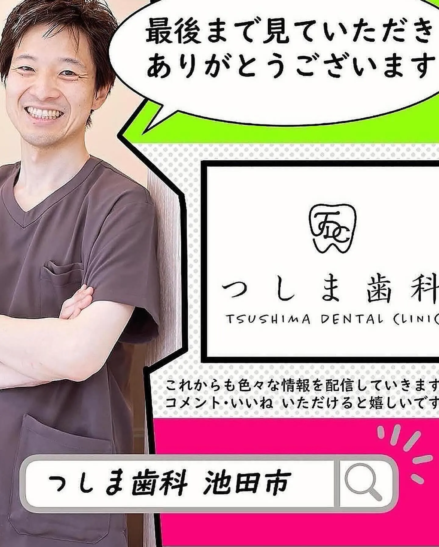 物品棚が新しくなりました😆