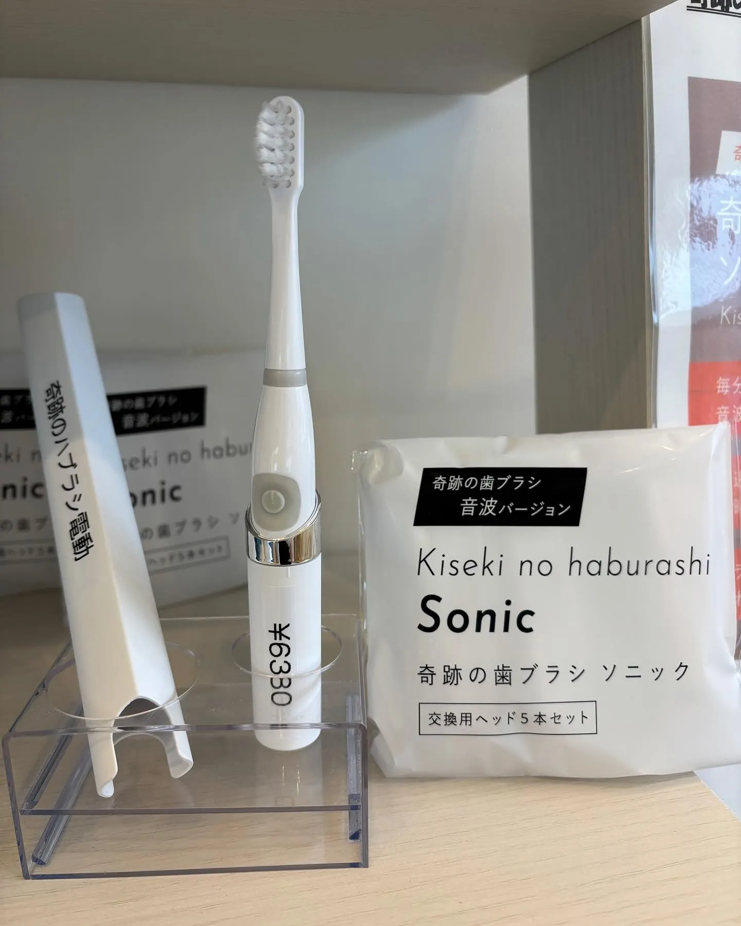 電動の奇跡の歯ブラシ入荷しました🪥
