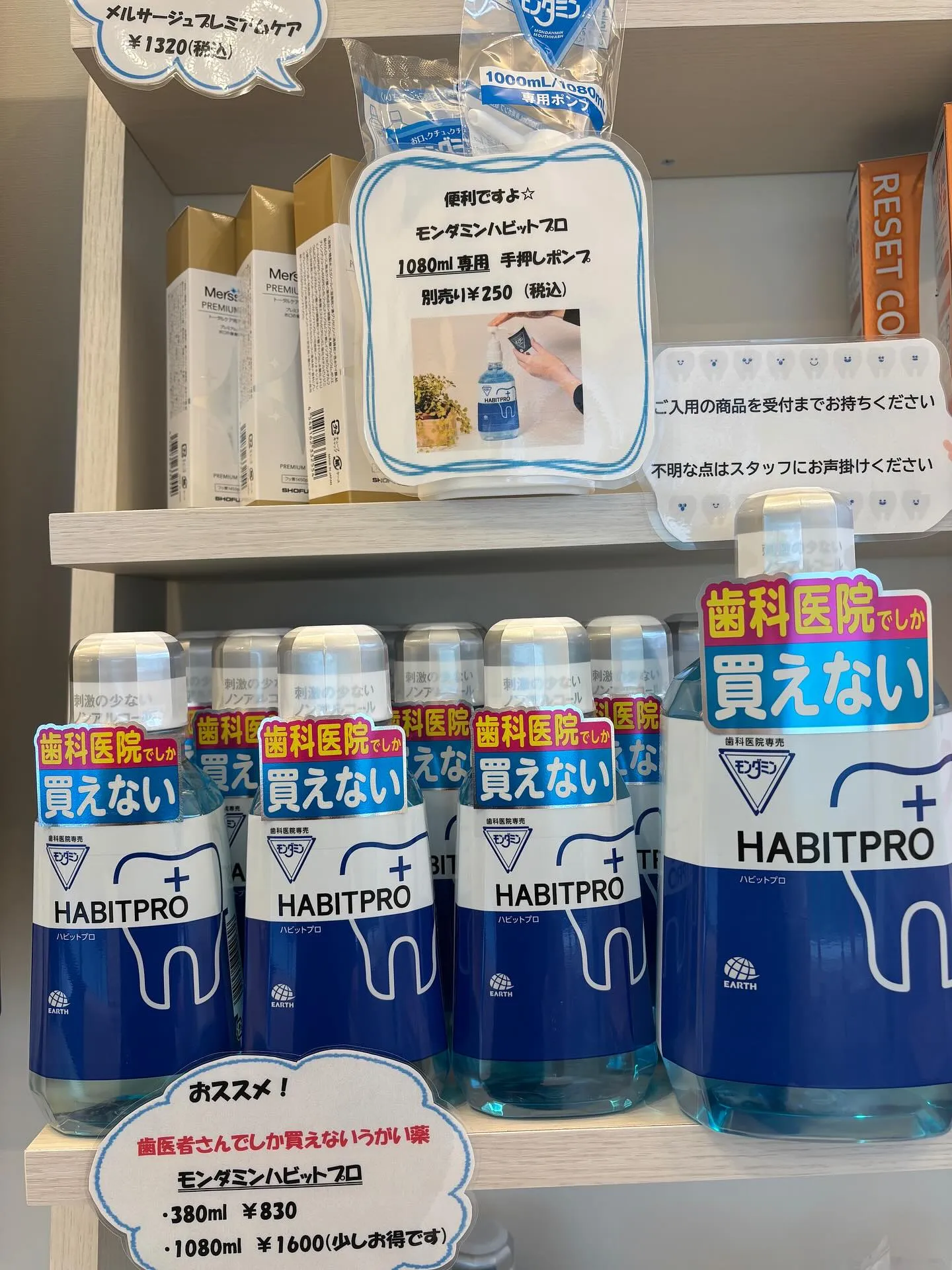 ✨ハビットプロ✨