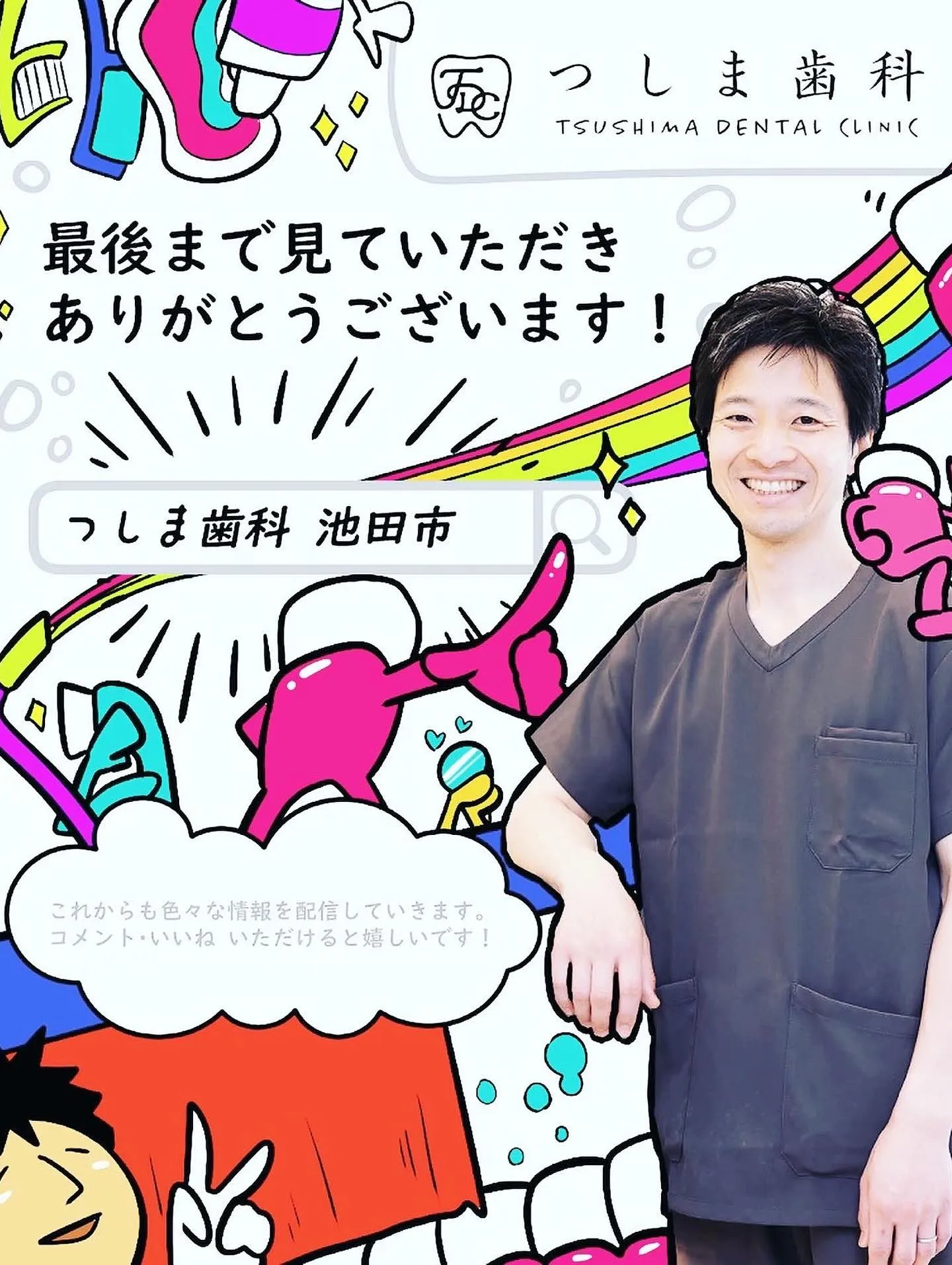 🎃🕸️ ハロウィンツリーがお目見えしました! 🎄✨