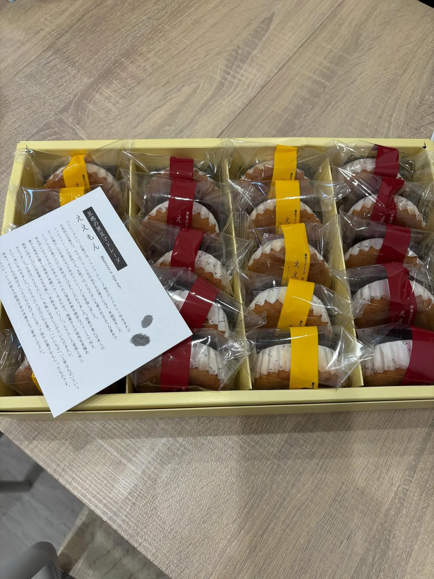 🌸可愛い花なす🌸