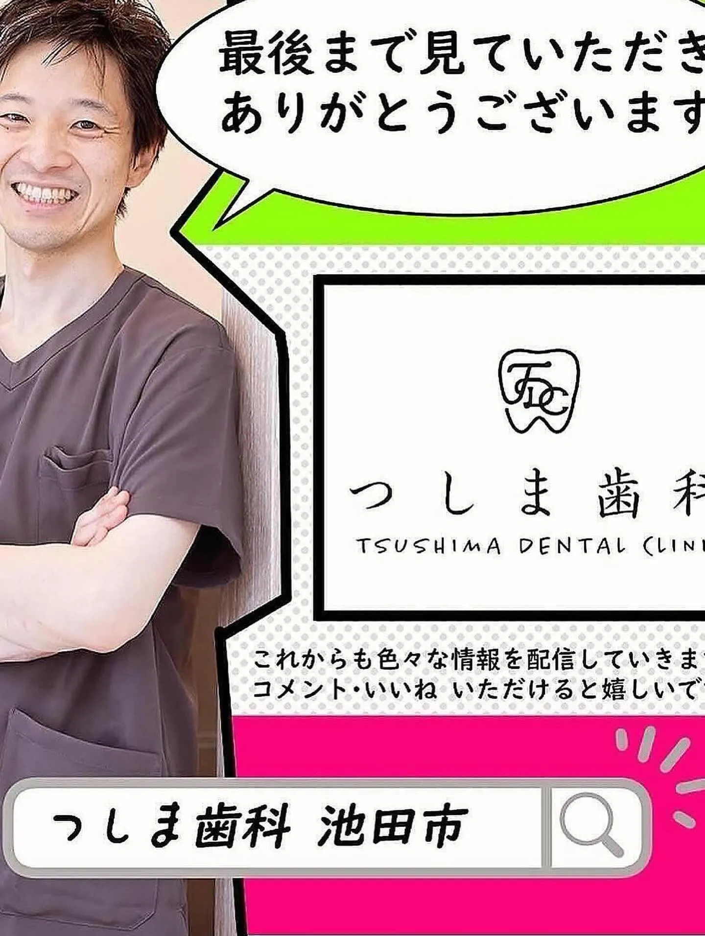 年末年始のお知らせ📢