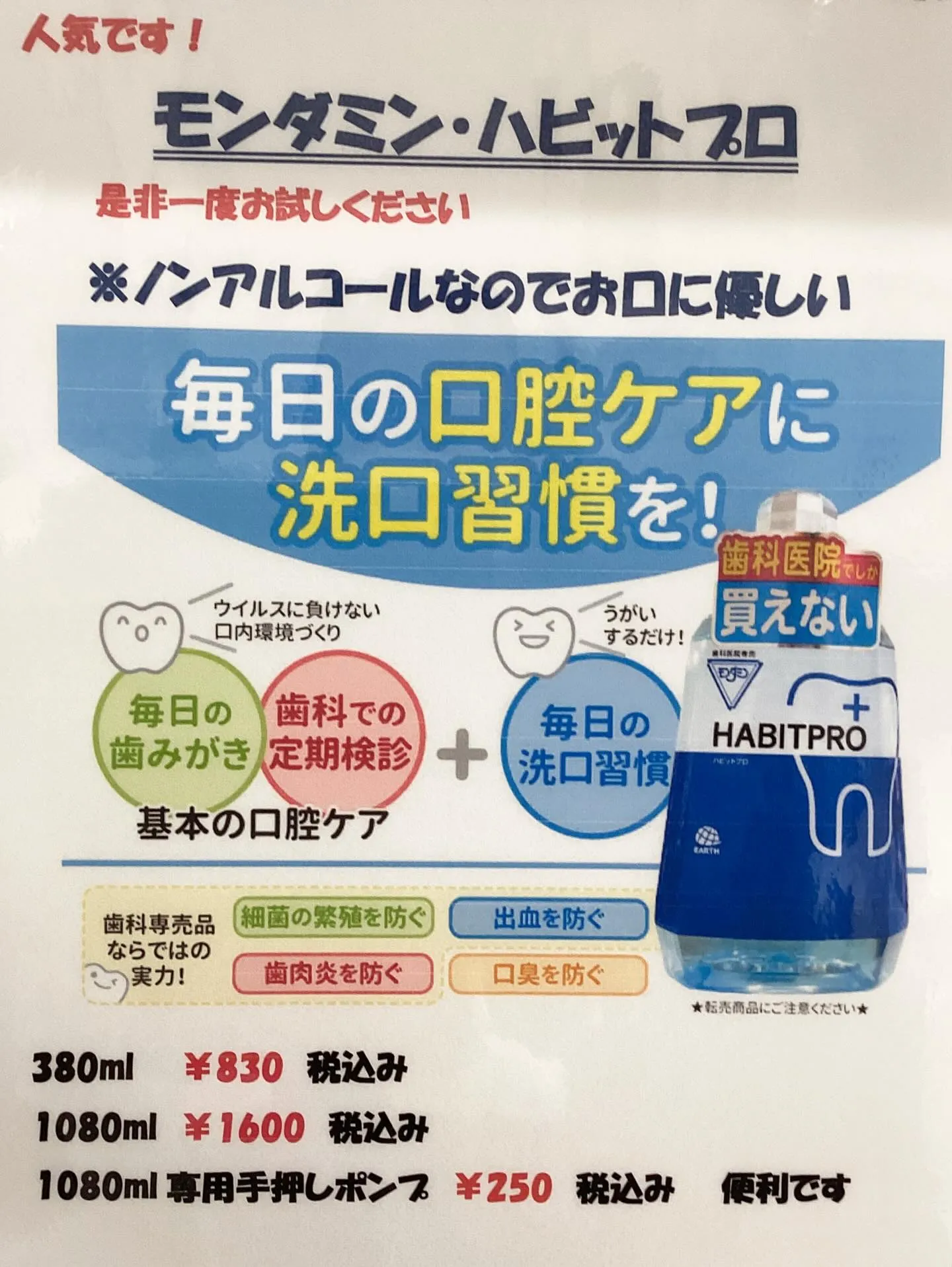 ハビットプロキャンペーン📢