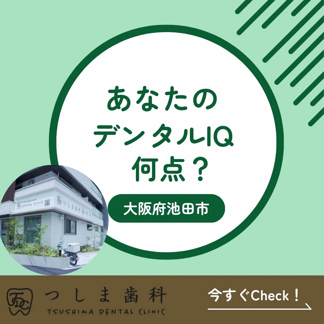 した人はまだいません