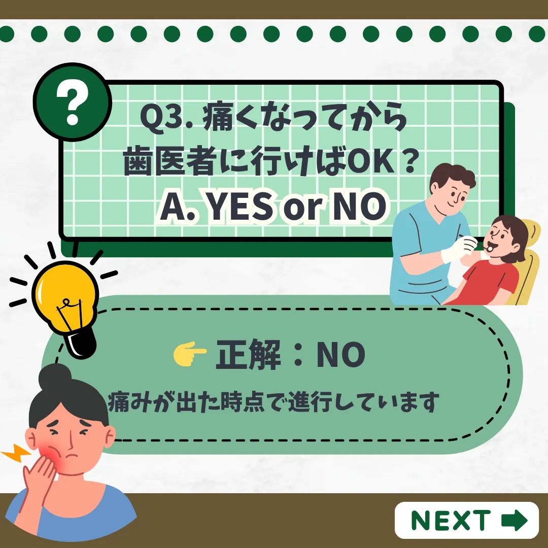 した人はまだいません