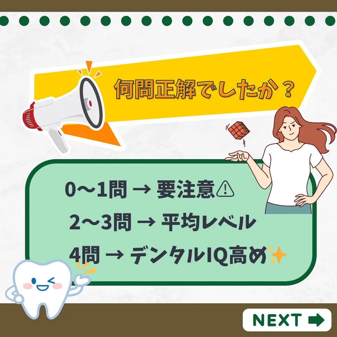 した人はまだいません