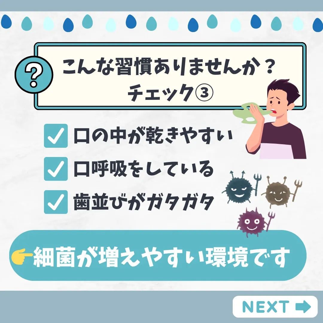 むし歯は「気づいたときには進行している」ことも多いです😢