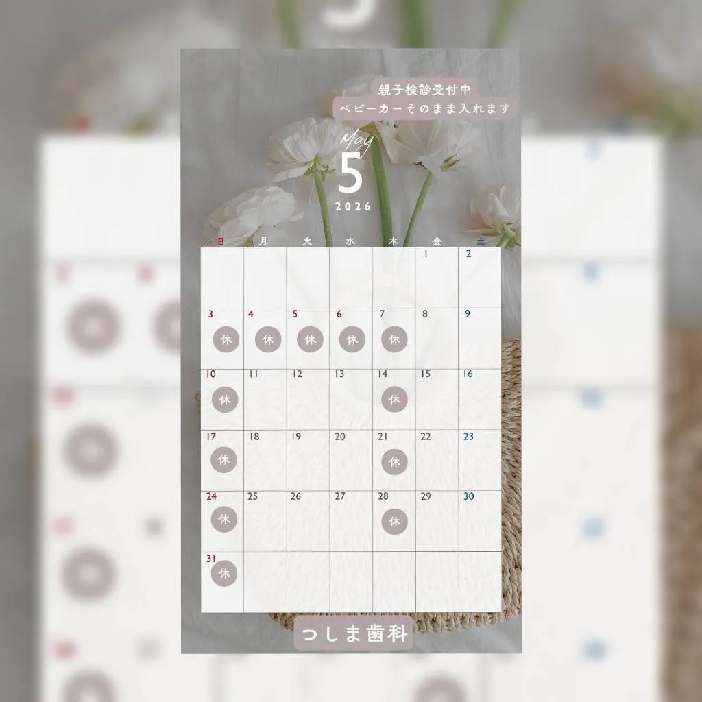 5月カレンダー🍀