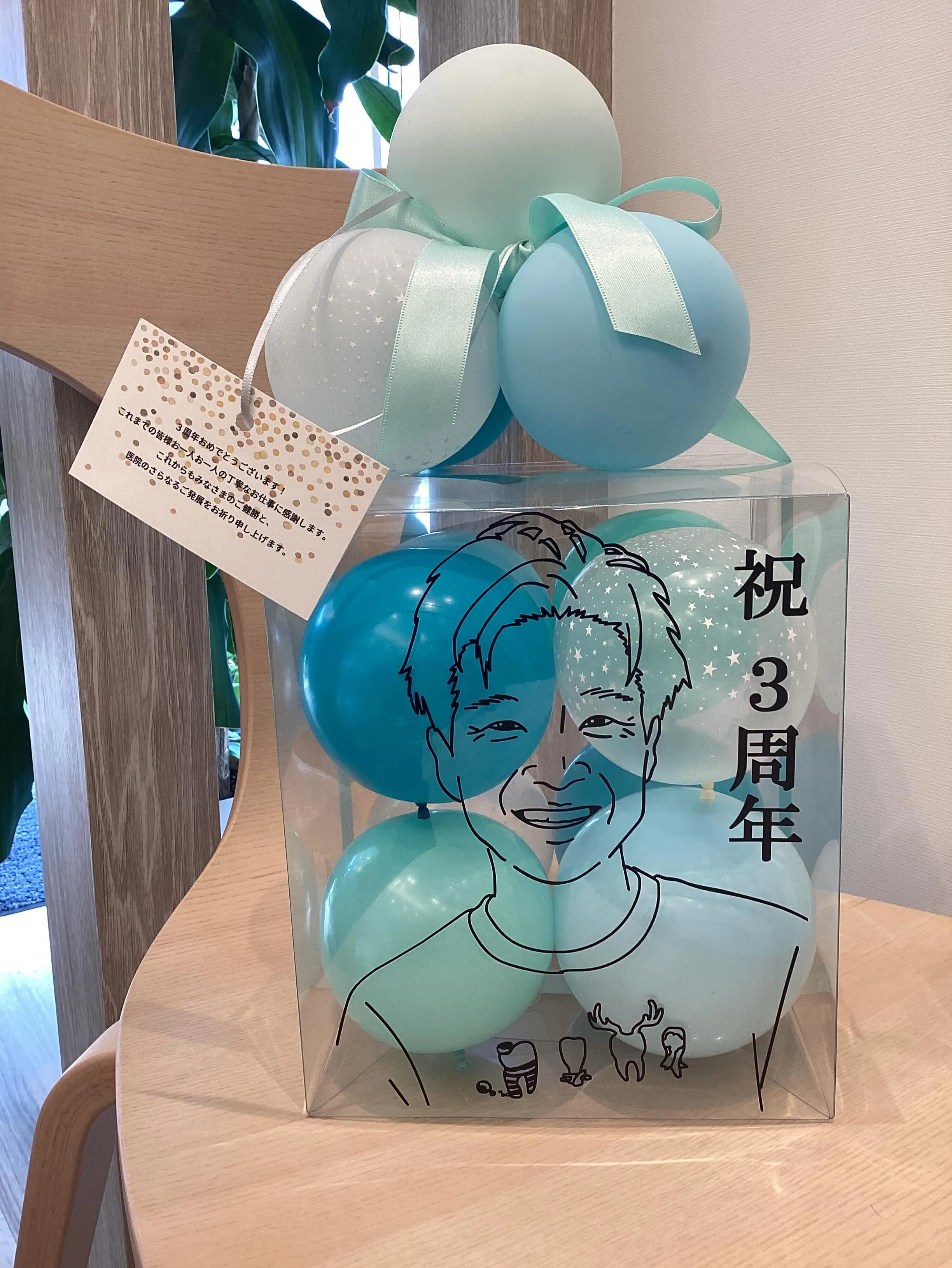 【🎉3周年のご挨拶🎉】