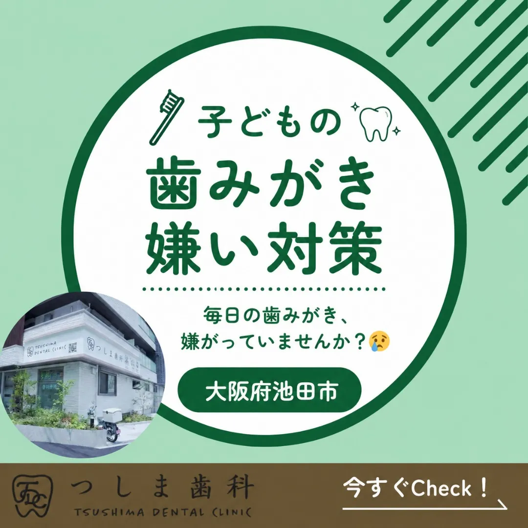 「歯みがきしよう!」と言うと逃げてしまう…💦