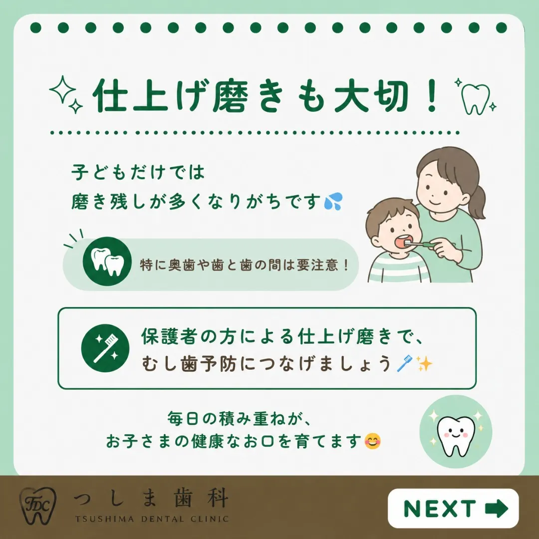 「歯みがきしよう!」と言うと逃げてしまう…💦
