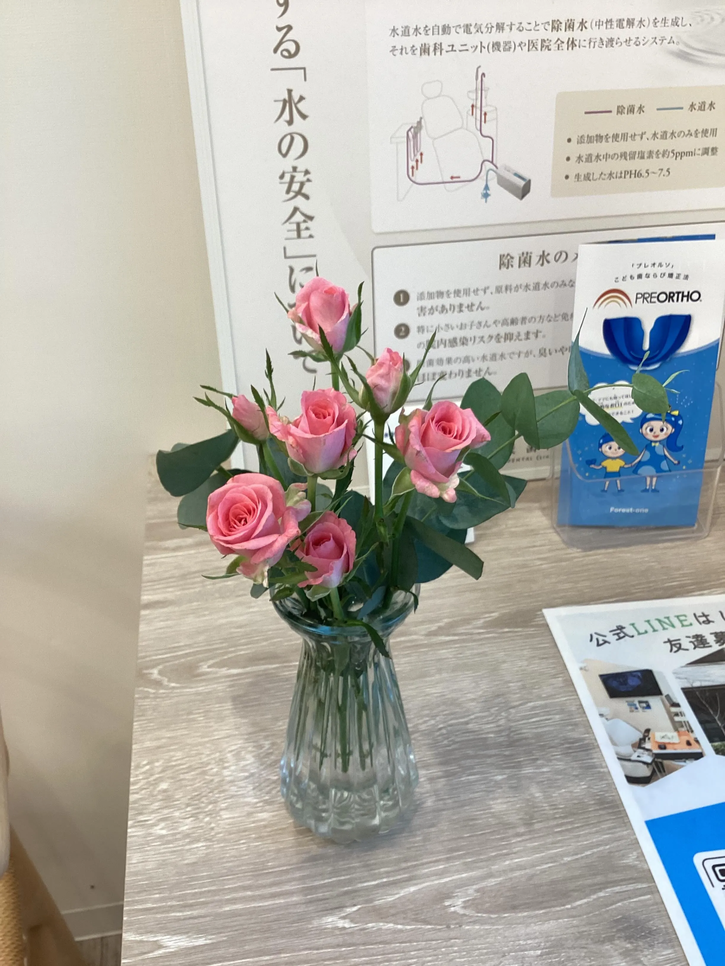 院内お花更新🌸