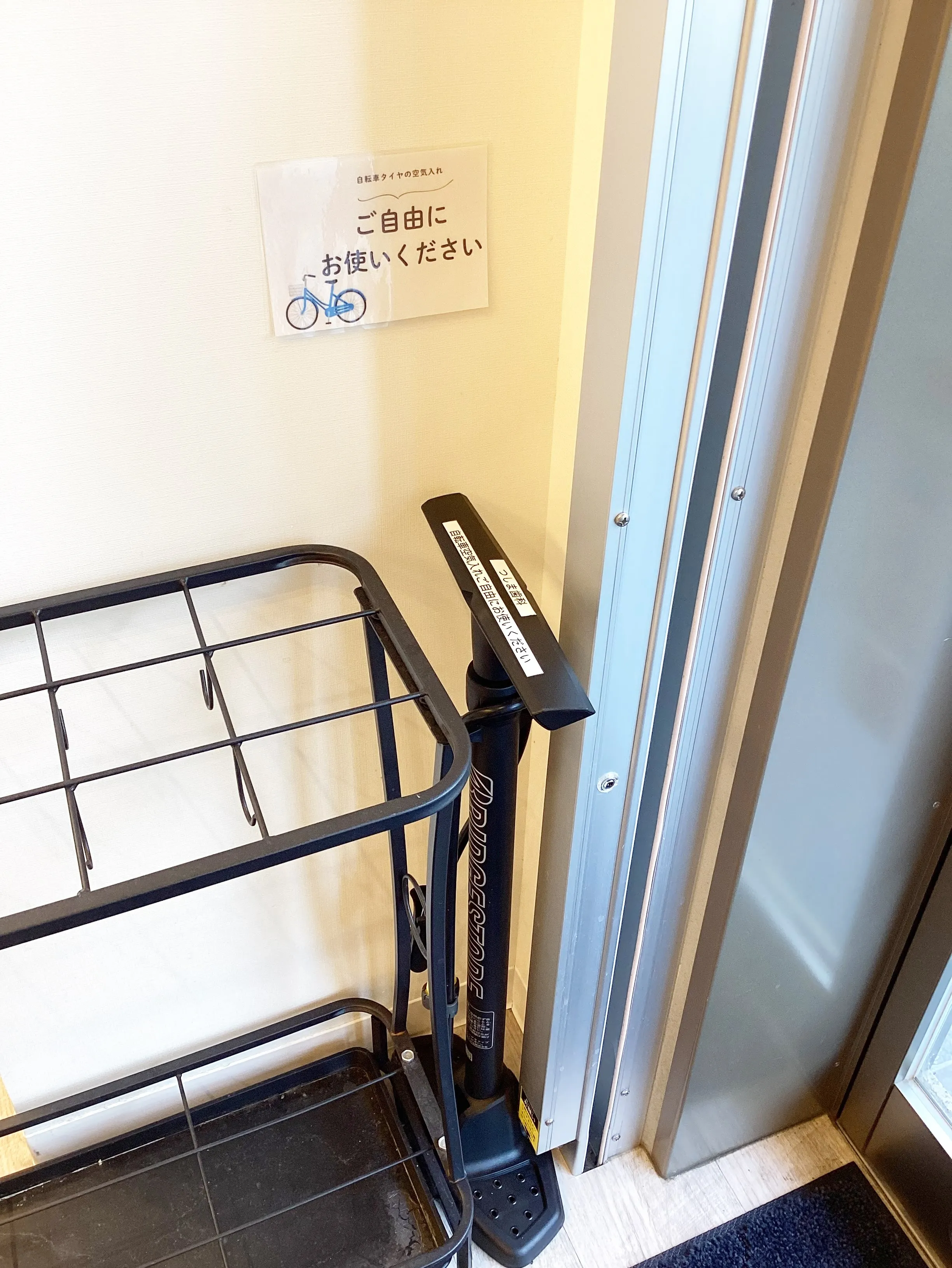 空気入れ🚲